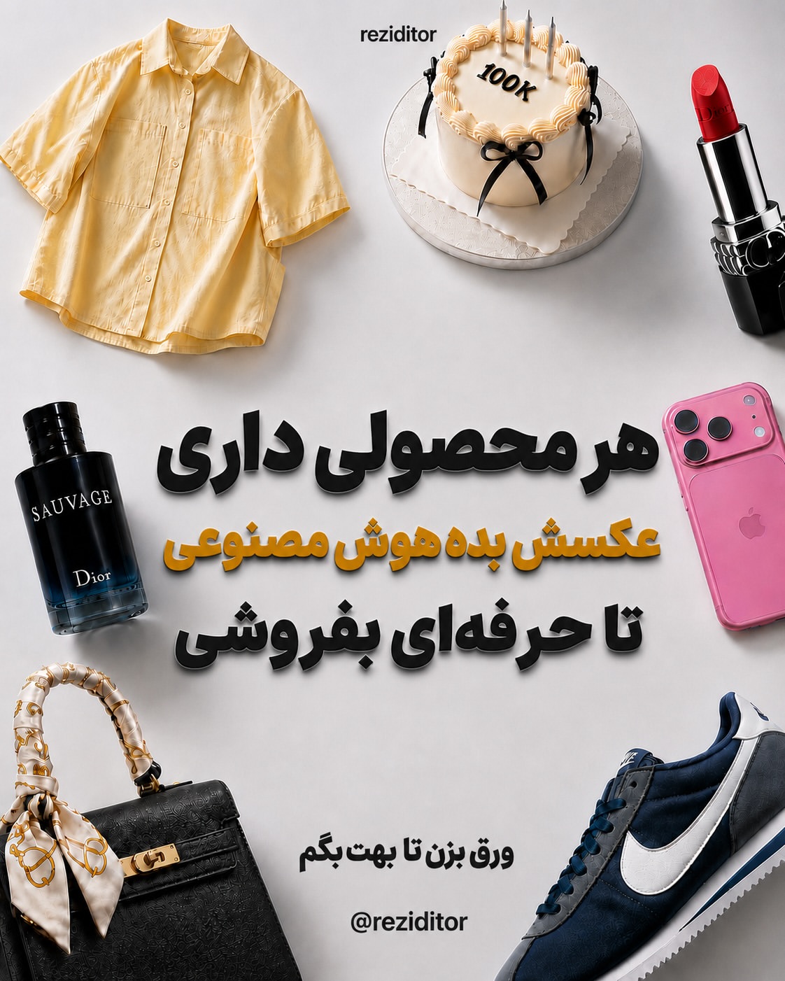 پست اینستاگرام Db_OcGJDXps