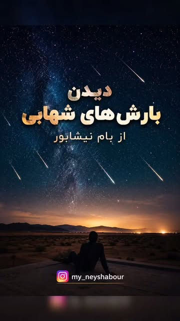 پست اینستاگرام Db_OjwRpofx