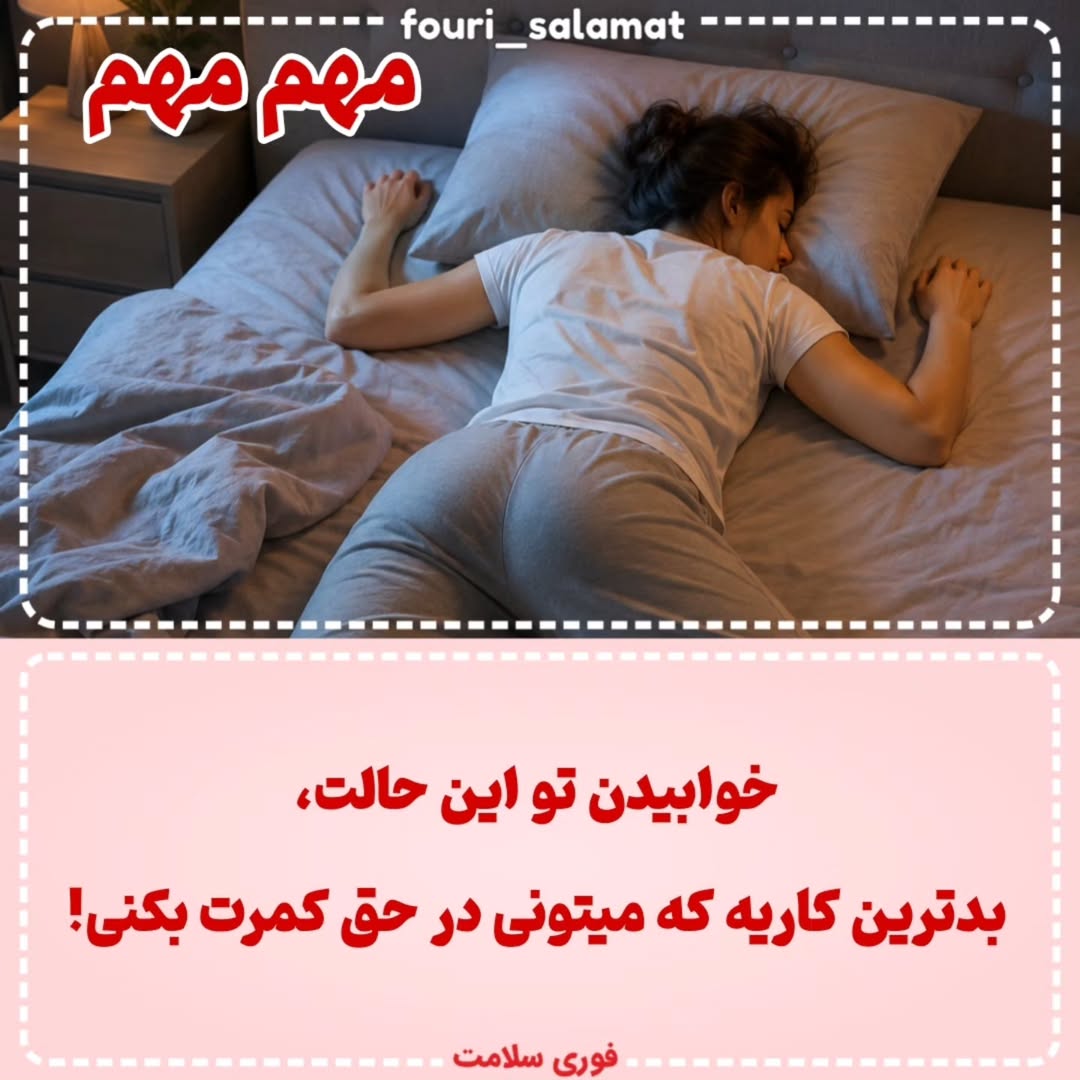 پست اینستاگرام Db_R7a0A_he