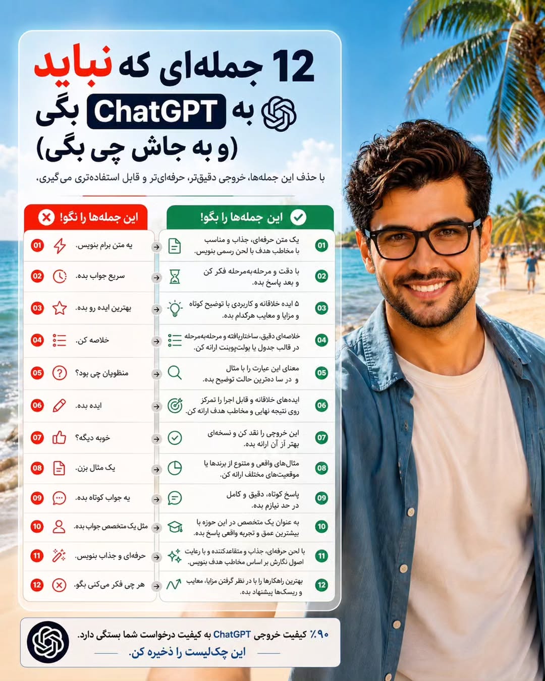 پست اینستاگرام Db_RE3ttu_x