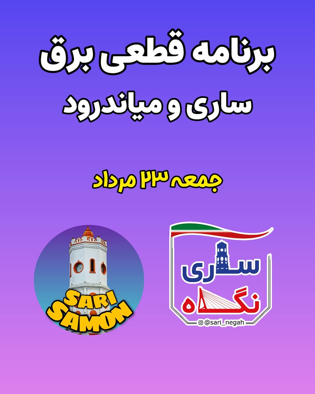 پست اینستاگرام Db_RTXyAP1s