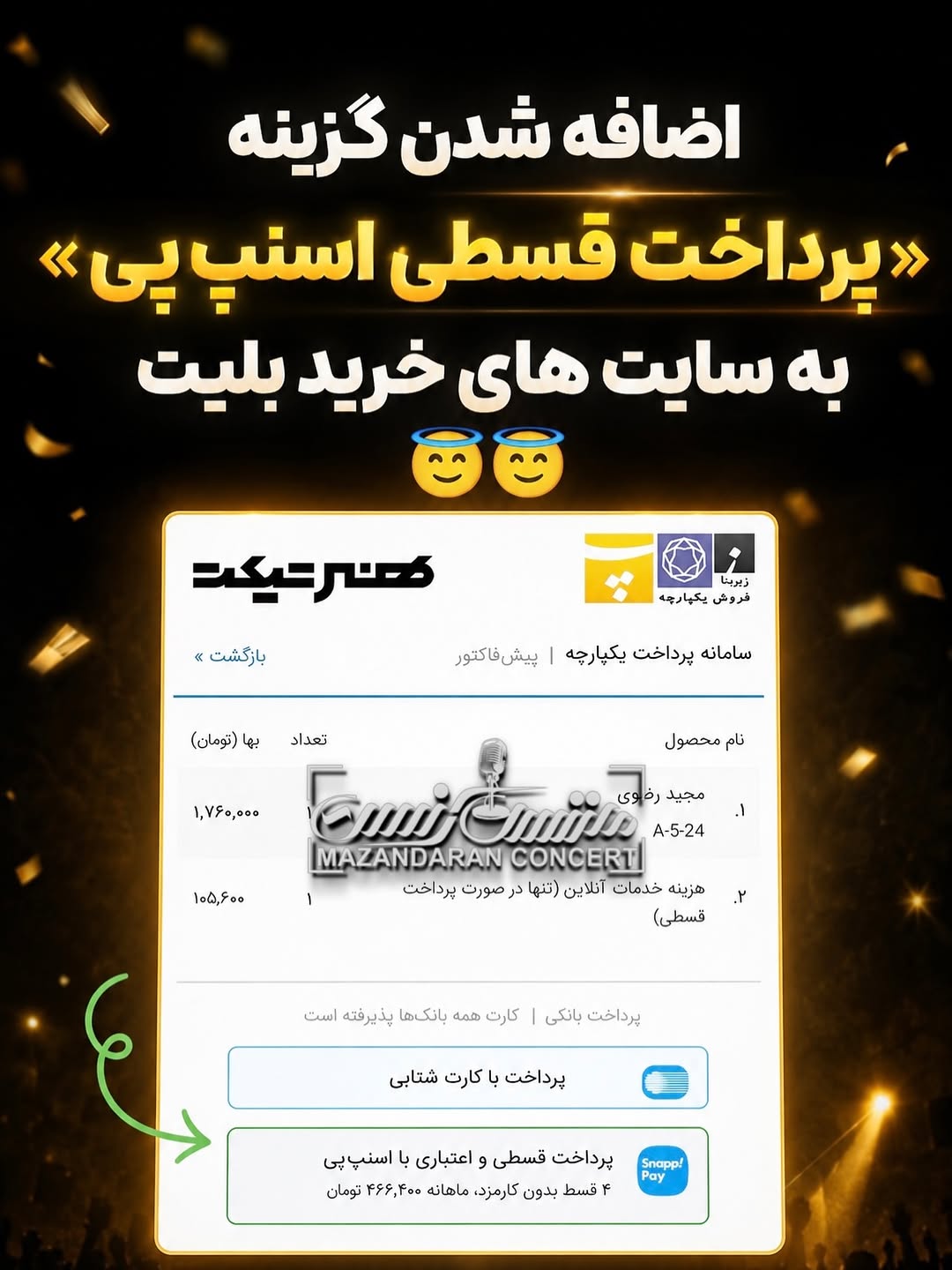 پست اینستاگرام Db_Ra0OqbjM