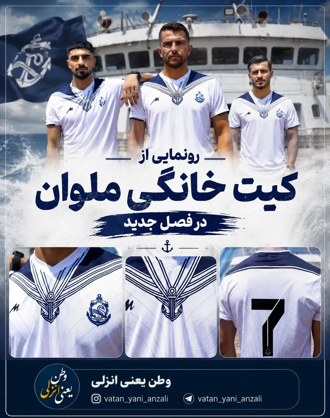 پست اینستاگرام Db_S1Tgt0AK