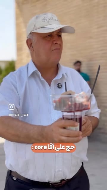 پست اینستاگرام Db_S4mRhzas