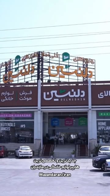 پست اینستاگرام Db_SfBwxdpX