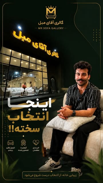 پست اینستاگرام Db_Sjg9I6GK
