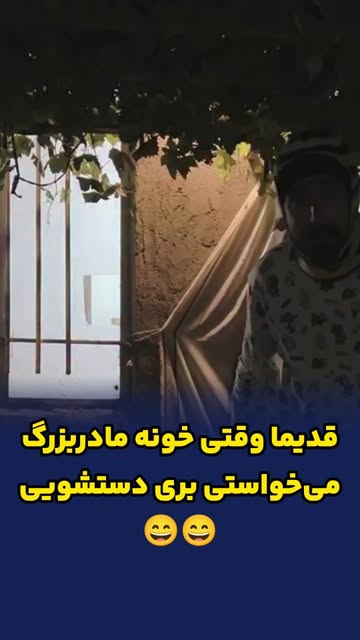 پست اینستاگرام Db_TmFQq78X