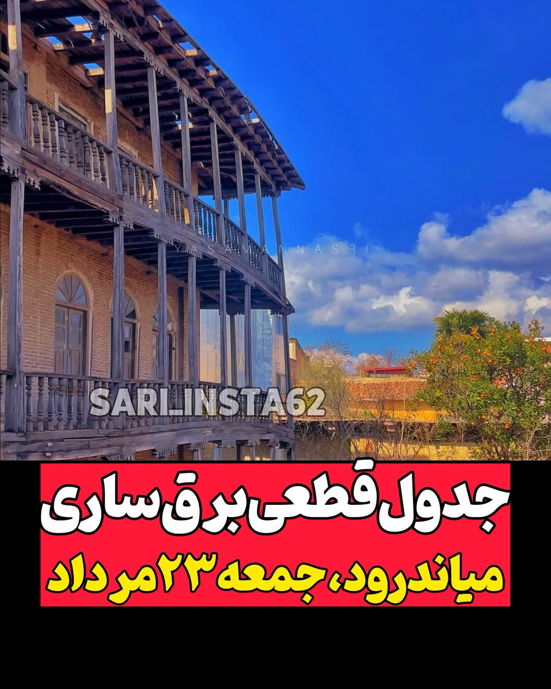 پست اینستاگرام Db_Tw8zDEAT