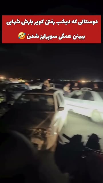پست اینستاگرام Db_U0pVxvKF