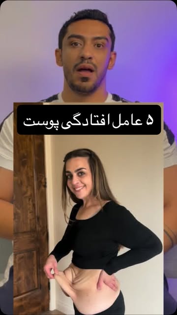 پست اینستاگرام Db_WTR8OP8z