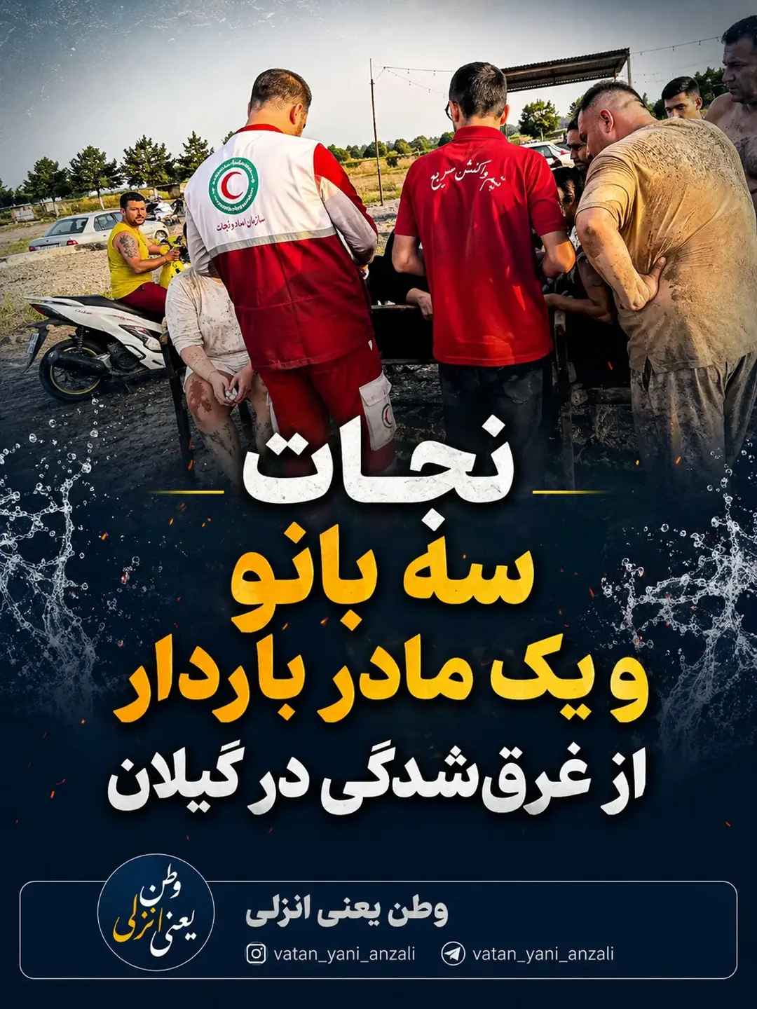 پست اینستاگرام Db_WwRLtcfL