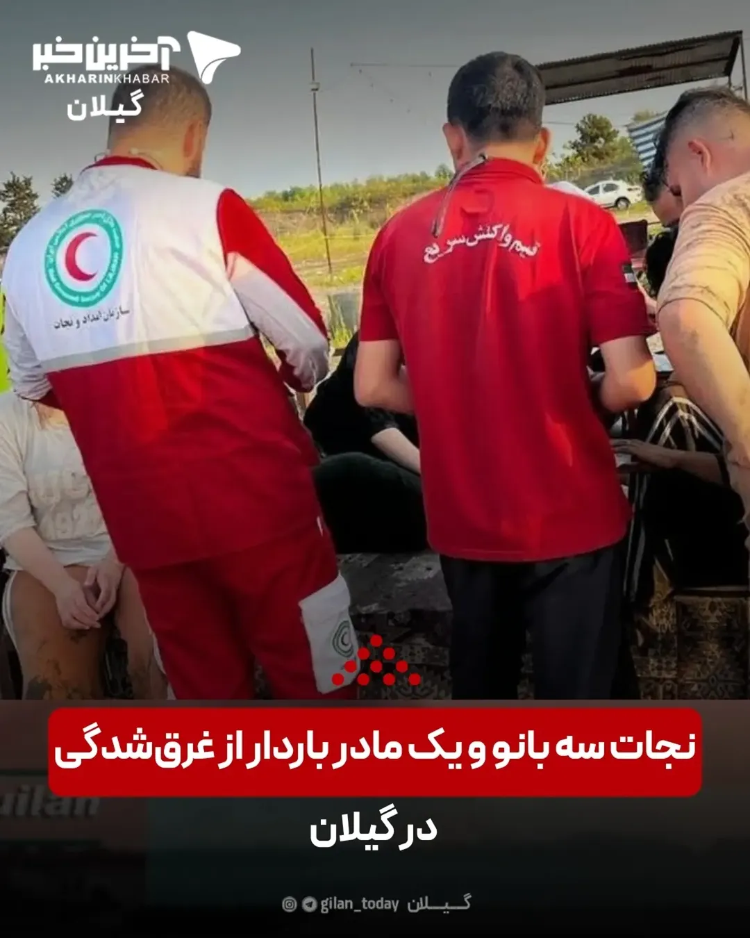 پست اینستاگرام Db_Xiw-OdIR