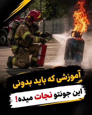 پست اینستاگرام Db_ZAOWjaJw