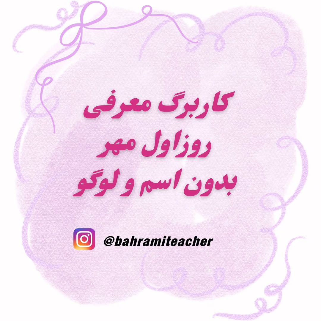 پست اینستاگرام Db_ZS9vjc01