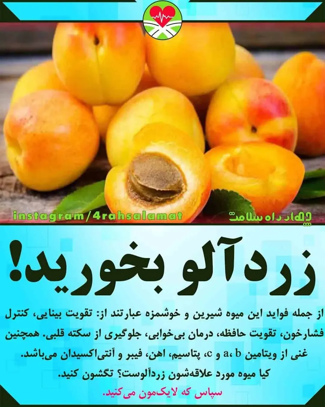 پست اینستاگرام Db_av0TttGx