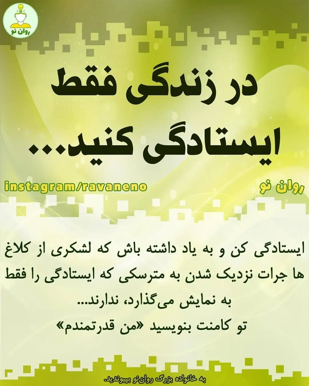 پست اینستاگرام Db_b06wAHcw