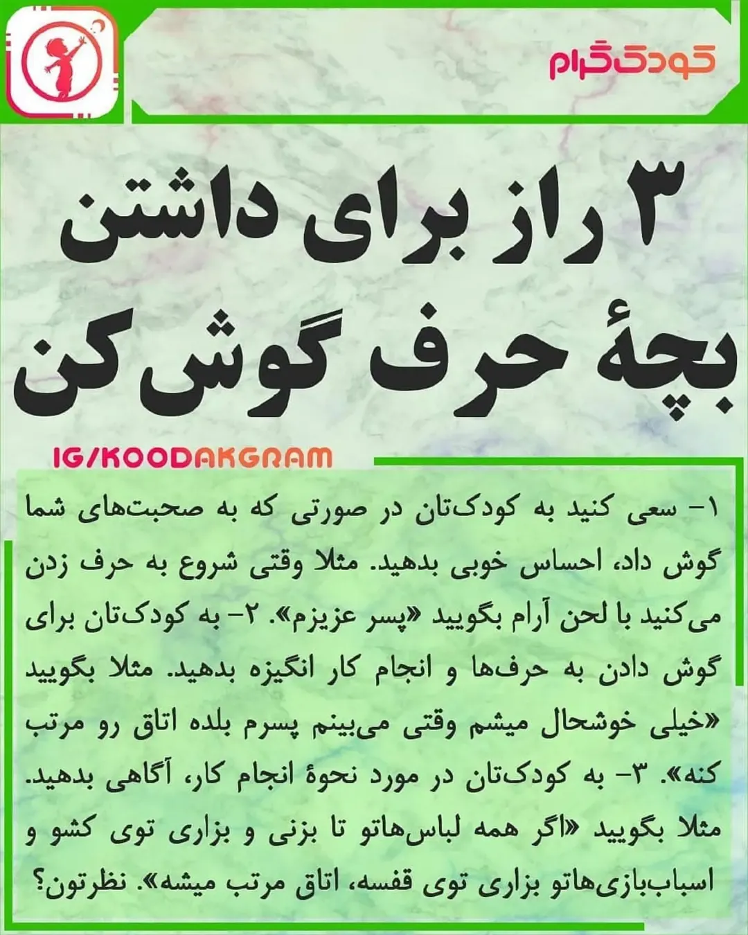 پست اینستاگرام Db_bCbXIFoB