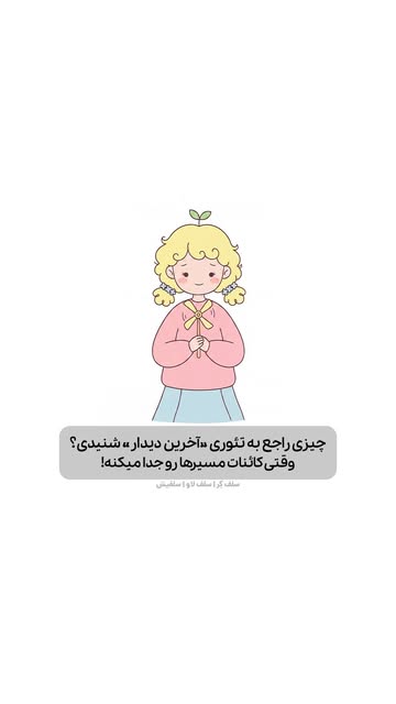 پست اینستاگرام Db_c8UkNGhn