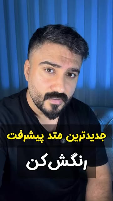 پست اینستاگرام Db_cM1SxVpu