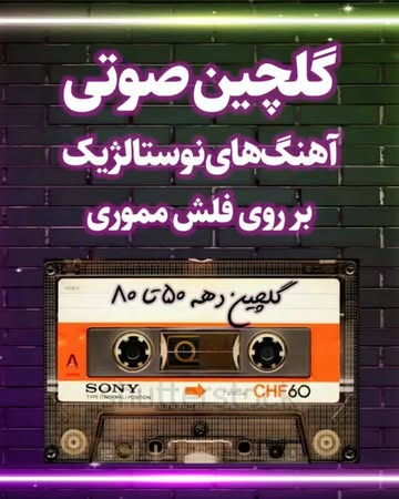 پست اینستاگرام Db_deJVkRlb