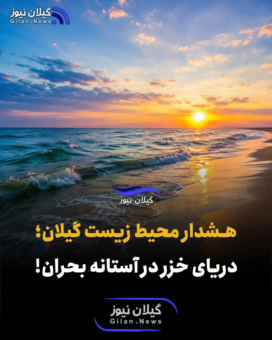 پست اینستاگرام Db_eLNzuYoA