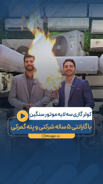 پست اینستاگرام Db_lci6Ir6z