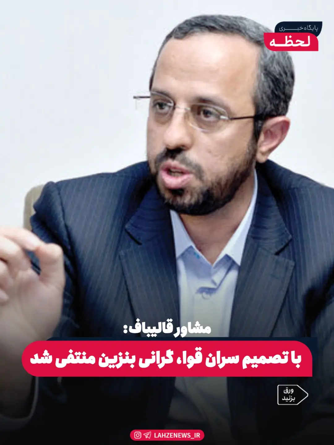 پست اینستاگرام Db_mJVEDjly