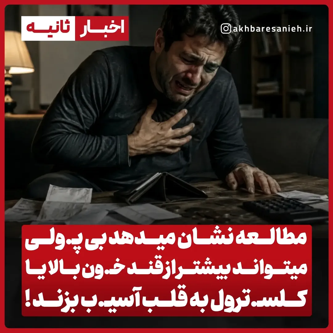 پست اینستاگرام Db_mb3iIhMu