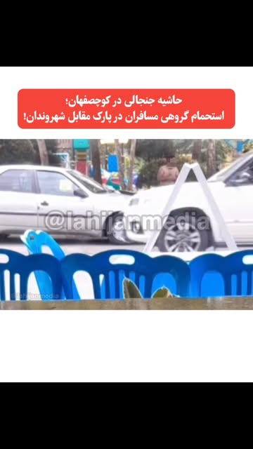 پست اینستاگرام Db_yF0cIfAB