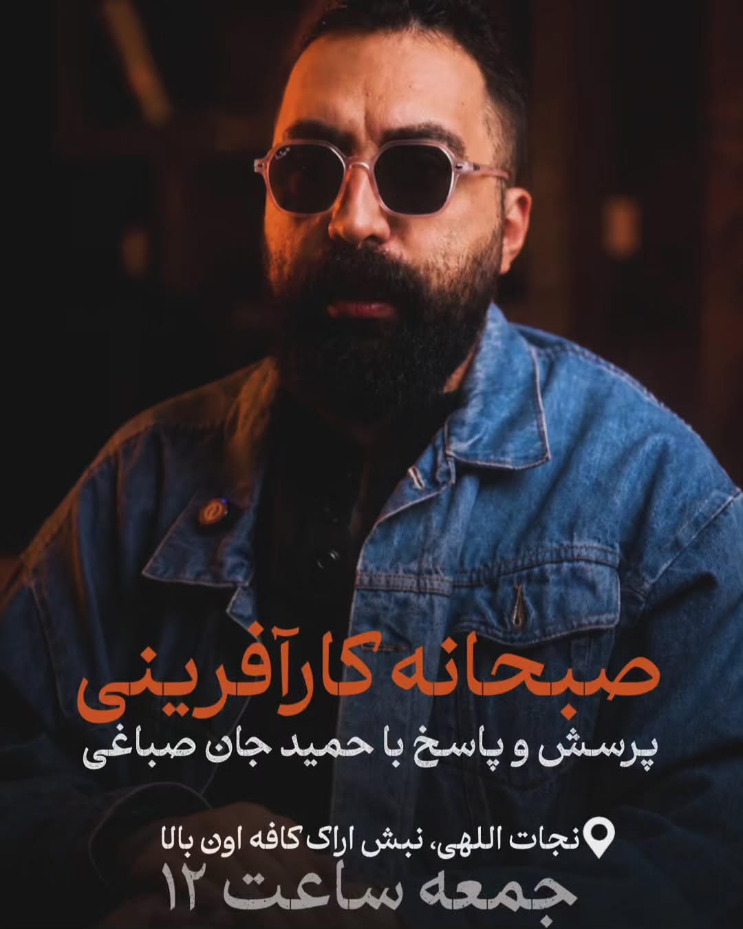 پست اینستاگرام Dba-Tp-sc_y