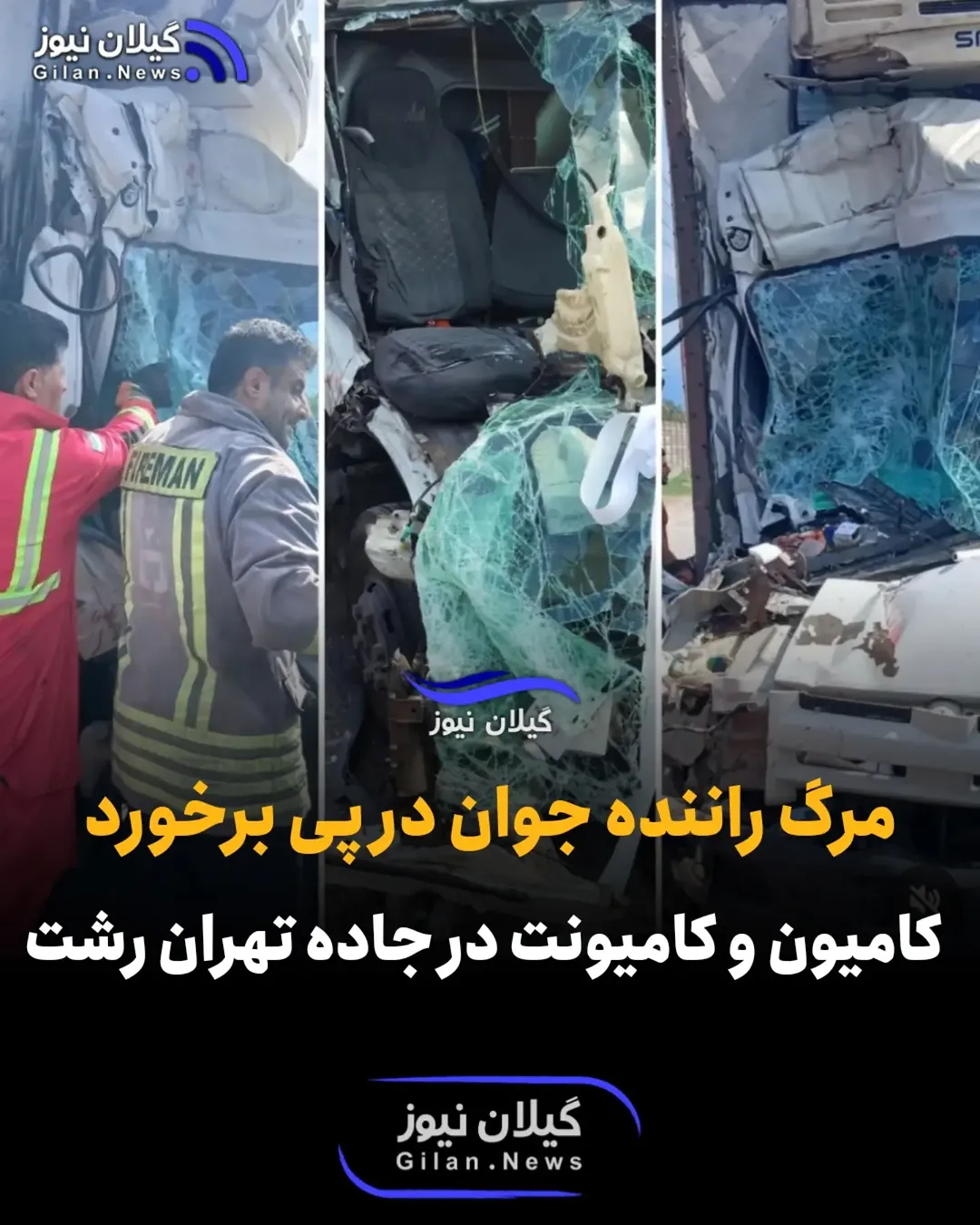 پست اینستاگرام Dba1O2Nthtq