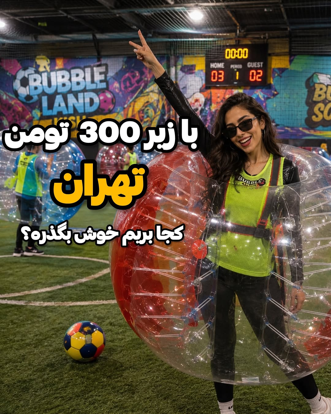 پست اینستاگرام Dba6IicDP5w