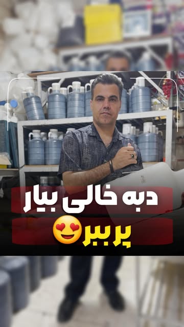 پست اینستاگرام Dba6bZlsNpf