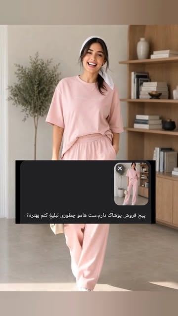 پست اینستاگرام DbaMYYTg9yv