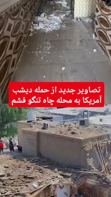 پست اینستاگرام DbaOmEVNcjl