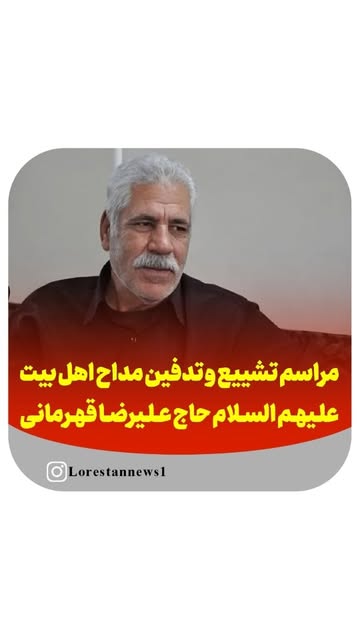 پست اینستاگرام DbaQbK5OOYZ