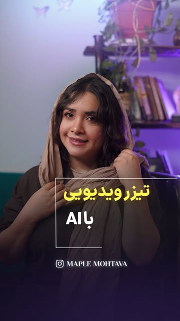 پست اینستاگرام DbaUkgCOtNg