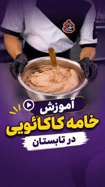 پست اینستاگرام DbaW8HLuxYC