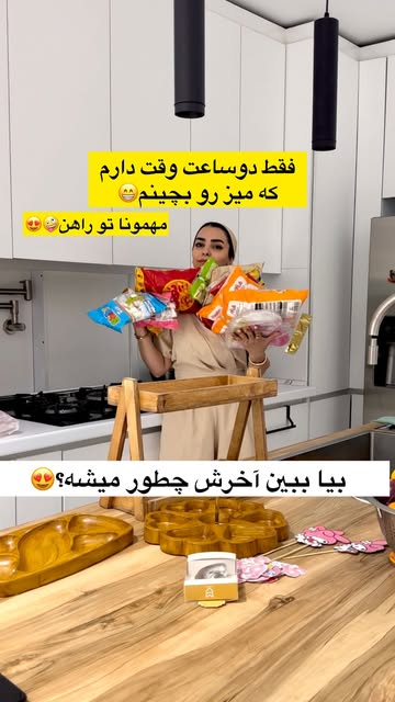 پست اینستاگرام DbaYIkHNKIp