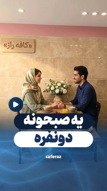 پست اینستاگرام Dba_7t6O08B