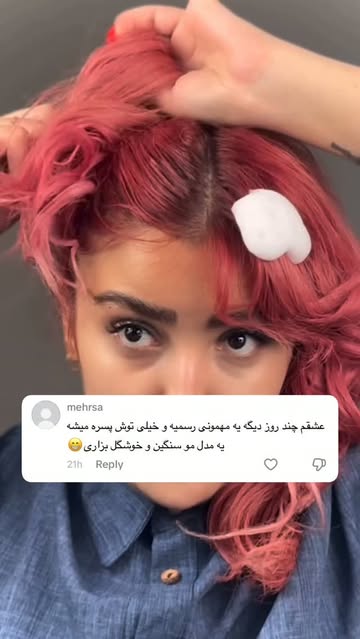 پست اینستاگرام Dba_AztoYDt
