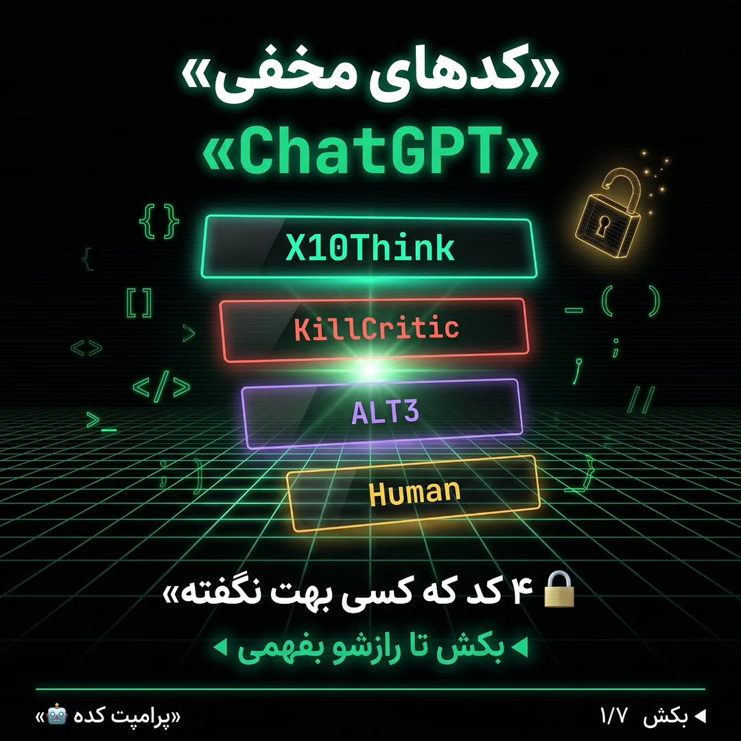 پست اینستاگرام Dbaai18iAAo