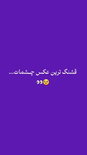 پست اینستاگرام DbabWq3Ob0D