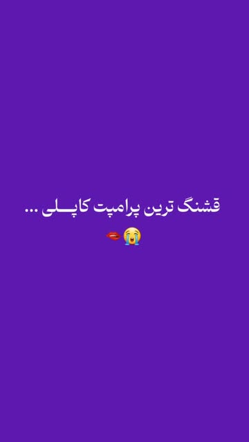پست اینستاگرام DbabbSDOB6E
