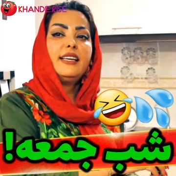 پست اینستاگرام DbabcX4jlAJ