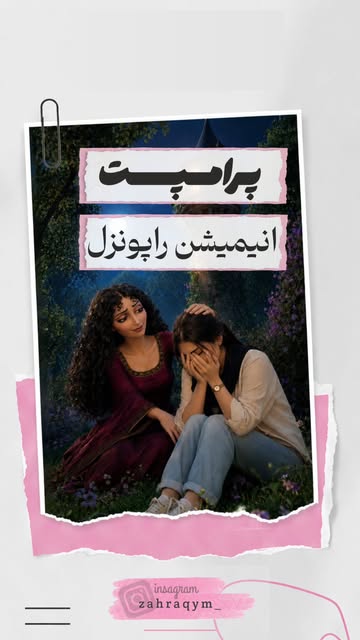 پست اینستاگرام Dbacr5vSNnl