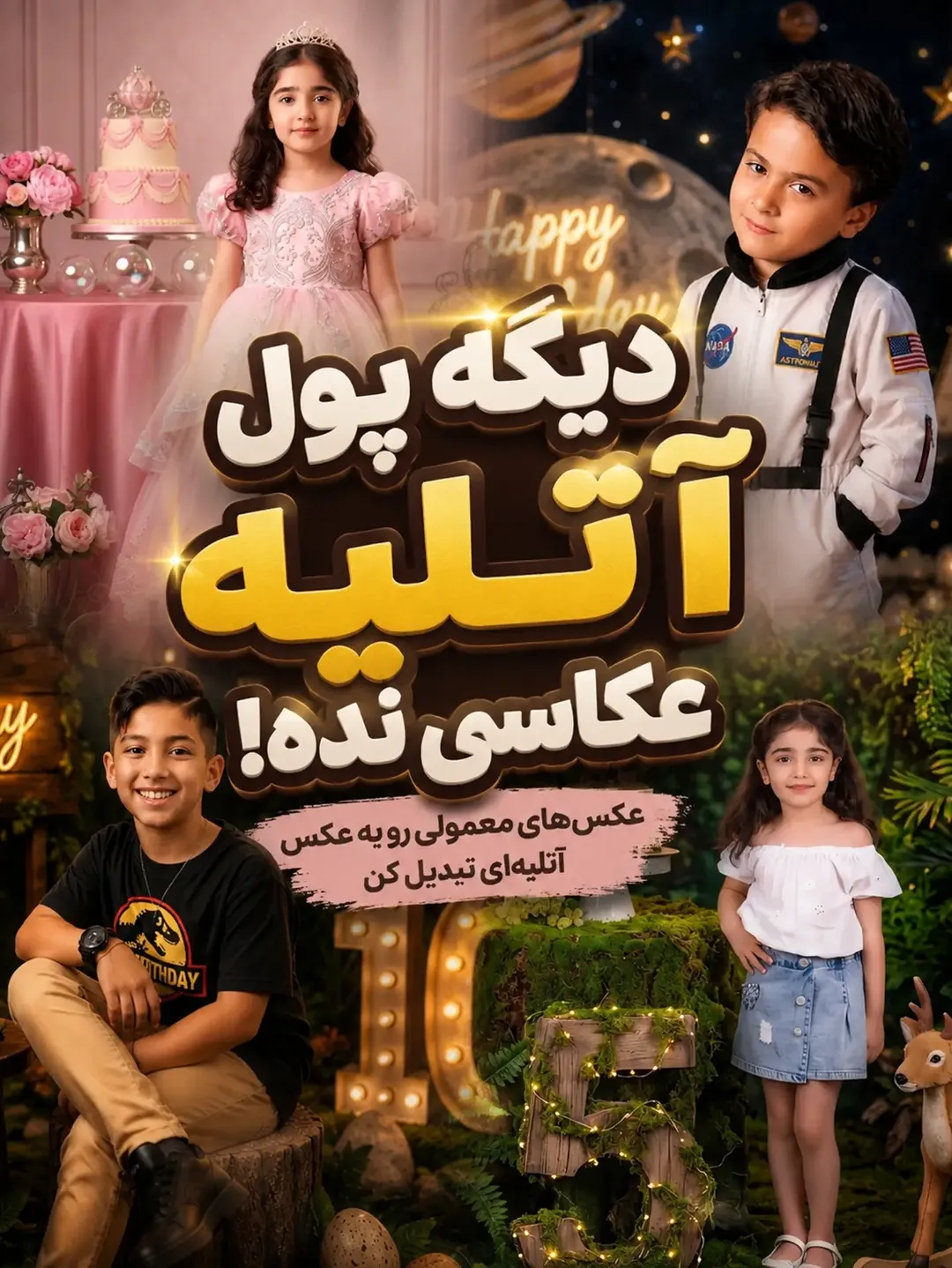 پست اینستاگرام DbafTiiDvln