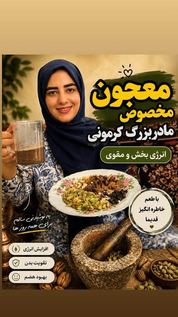 پست اینستاگرام DbajrRDM7ub