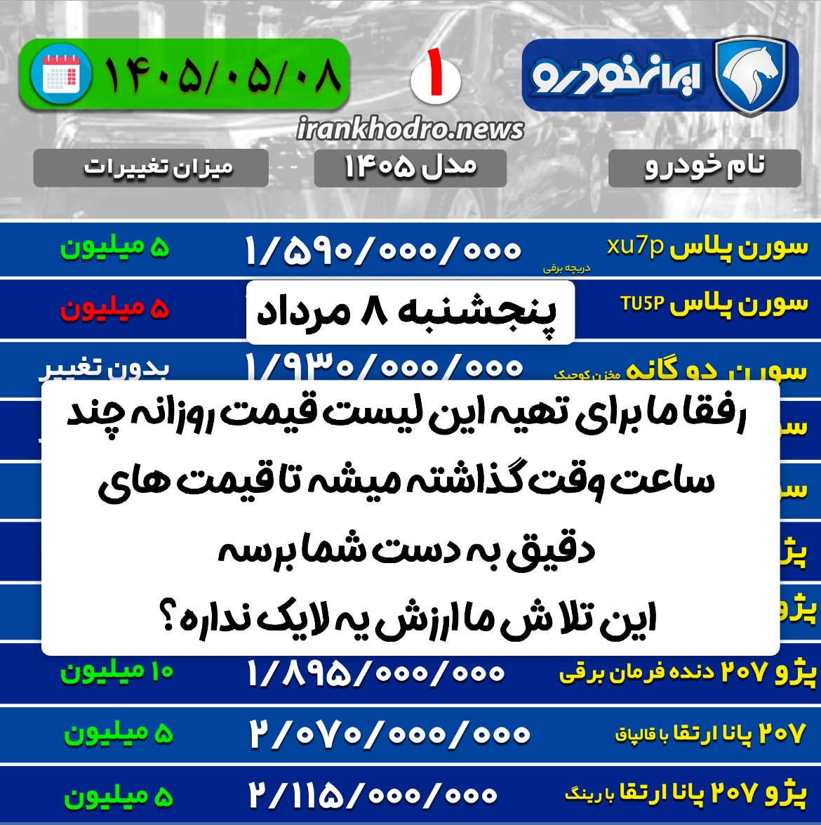 پست اینستاگرام DbaogswDS8D