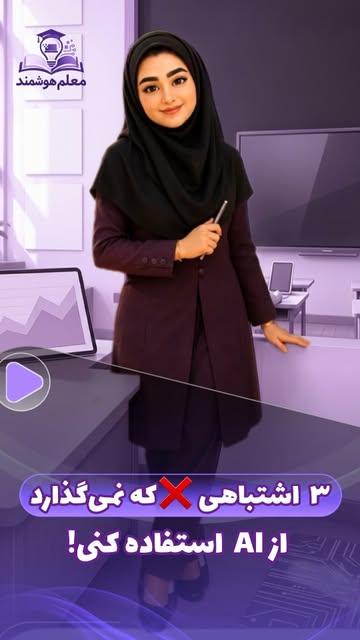 پست اینستاگرام DbarWoSIom4